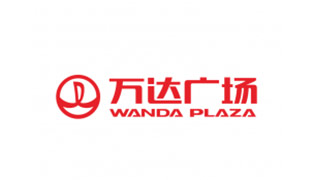 萬(wàn)達廣場(chǎng)
