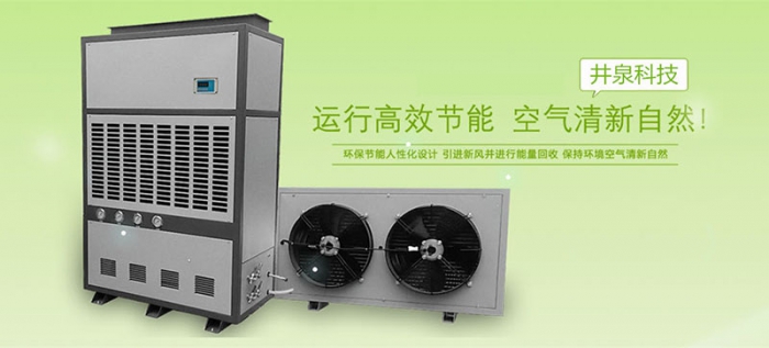 臺風(fēng)帶來(lái)的強降雨該如何除濕？