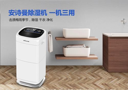 瑞士威可推出噴盤(pán)式均勻給濕機