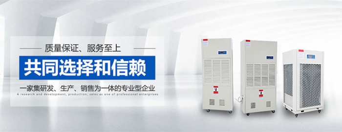 “回南天”這些消防安全不能忽略哦！