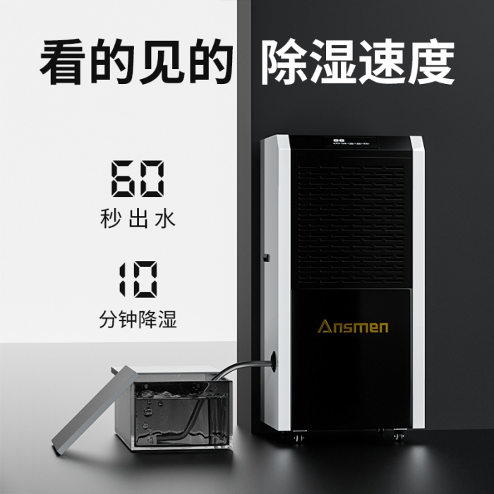 如何預防呼吸系統疾??？一臺新風(fēng)除濕機就能搞定