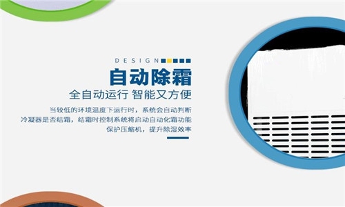 為什么電子廠(chǎng)要用到加濕機？