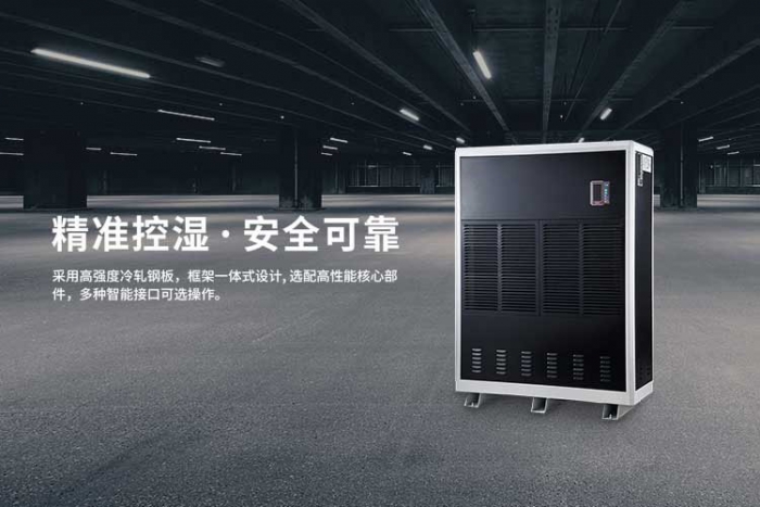 恒溫恒濕機機組的特點(diǎn)