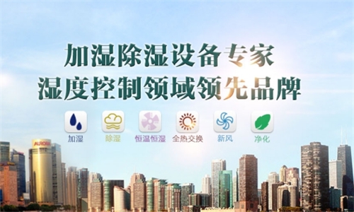 為什么室內要有加濕機？