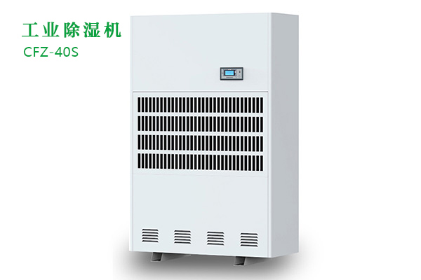 調溫型除濕機的有什么作用？跟普通除濕機有什么不同？