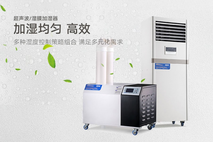 恒溫恒濕機和普通除濕機有哪些不同點(diǎn)？