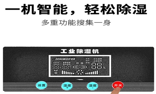 為什么電子制造業(yè)應該配備烘干機？