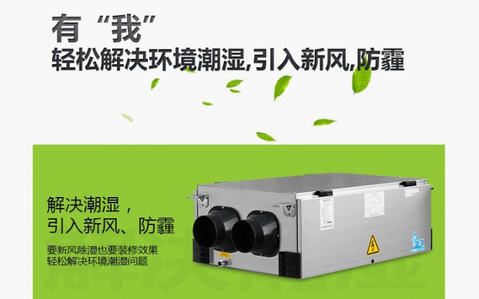 4步防潮方式，讓你遠離回南天煩惱