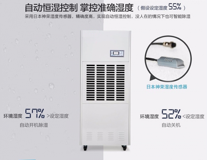 千元內除濕機，首選伊島電器