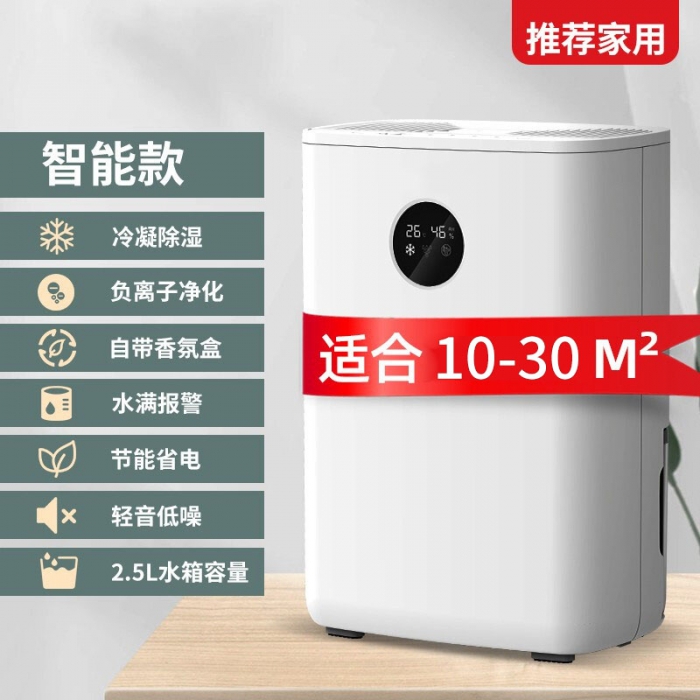 常規型除濕機和非標定制型區別和市場(chǎng)需求！