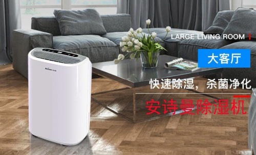 2022年中國工業(yè)除濕機十大品牌排名、抽濕機生產(chǎn)廠(chǎng)家實(shí)施意見(jiàn)