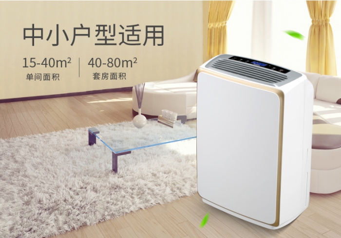 梅雨天為什么我死活不敢用空調除濕，非用除濕機