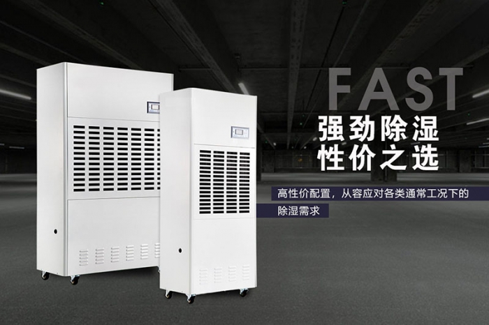 單向流新風(fēng)換氣除濕系統