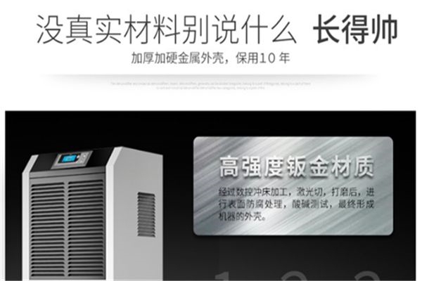 為什么除濕器只吹風(fēng)不出水？