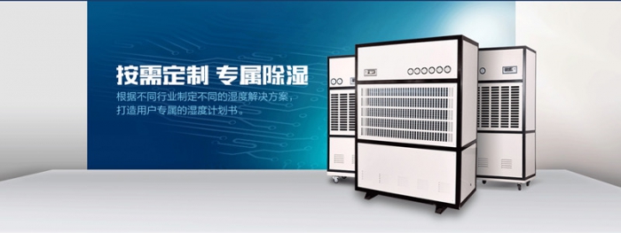 開(kāi)窗通風(fēng)不如新風(fēng)除濕機