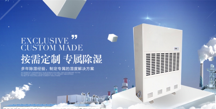 當前中國空調制冷技術(shù)發(fā)展最新動(dòng)態(tài)