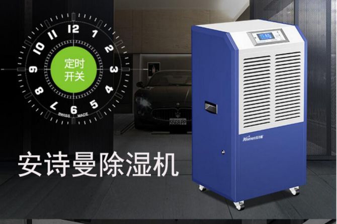 五點(diǎn)讓你了解工業(yè)除濕機、轉輪除濕機設備