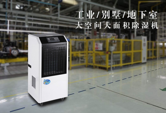 回南天，我要和你抗爭到底！