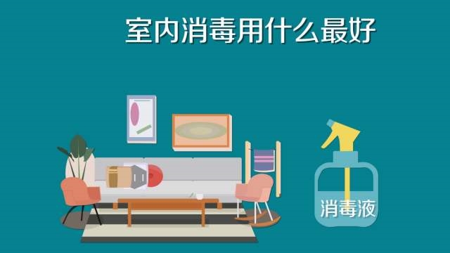 84消毒液專(zhuān)用噴霧器，霧化消毒更省心