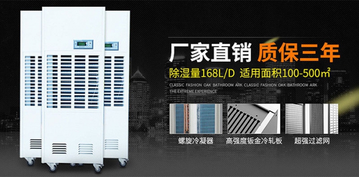 回南天，被潮濕支配的痛苦