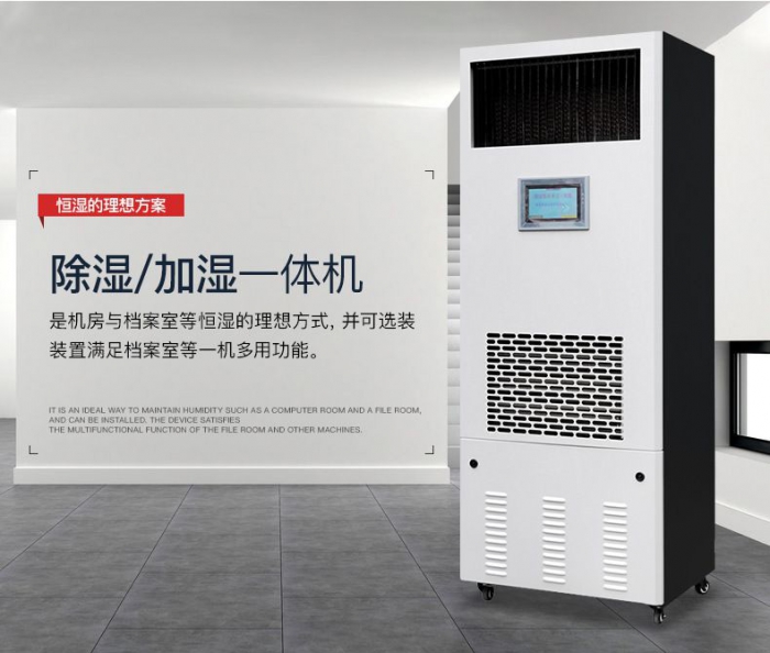 回南天怎么辦？學(xué)會(huì )這幾招，那就再也不用怕家中潮濕了