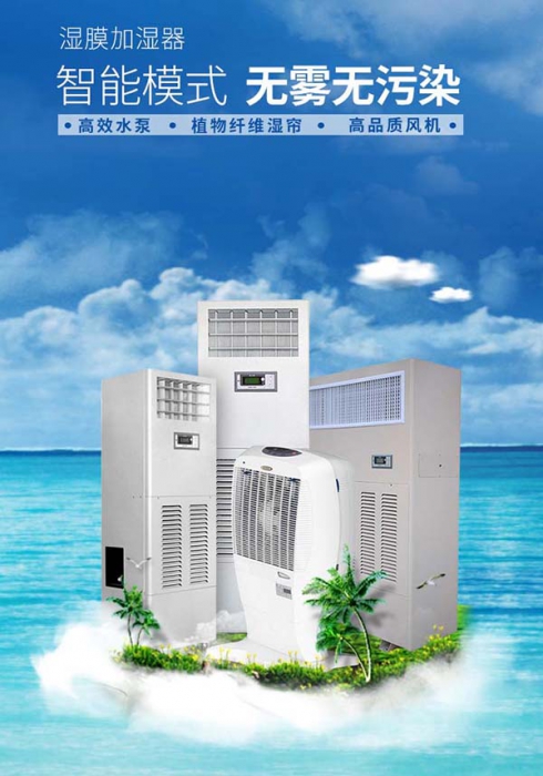 中央除濕機一機在手，讓家里充滿(mǎn)詩(shī)意，沒(méi)有“濕”意！