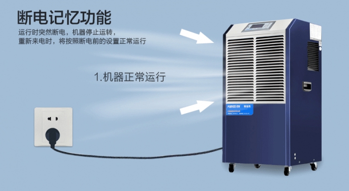 回南天是一個(gè)雨水充沛的季節