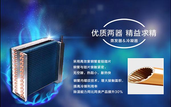 加濕機在紡織廠(chǎng)的隱性作用