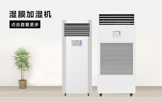 多少濕度以上算是潮濕？