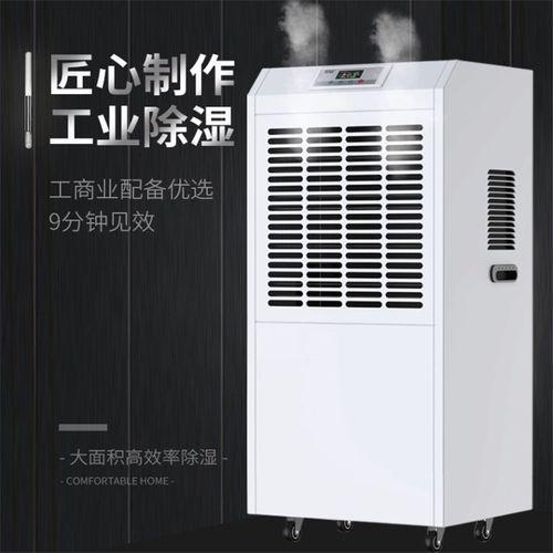 別墅除濕安裝什么除濕機好？吊裝式中央新風(fēng)除濕機