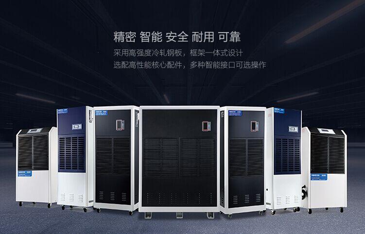 制藥車(chē)間除濕機，制藥車(chē)間空氣濕度控制設備