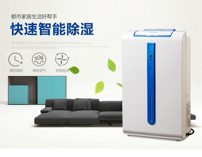 地鐵工程為什么要用除濕機？