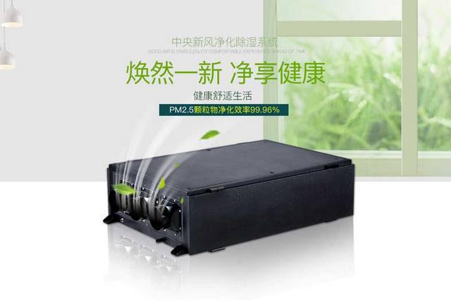 大功率除濕機生產(chǎn)，家用除濕機。
