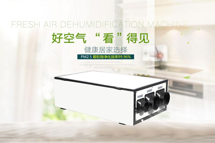 地下車(chē)庫潮濕苦不堪言，除濕機就是標配，快讓物業(yè)買(mǎi)！