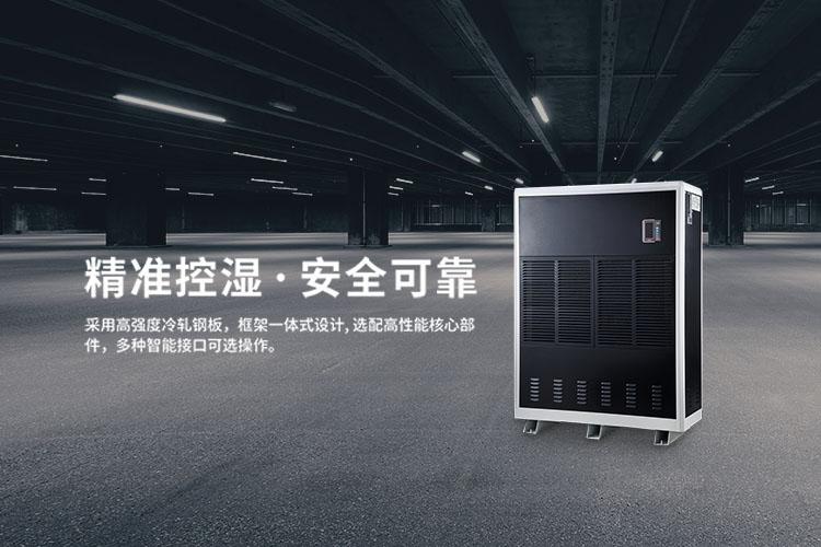 地坪除濕機租賃，地面除濕機出租