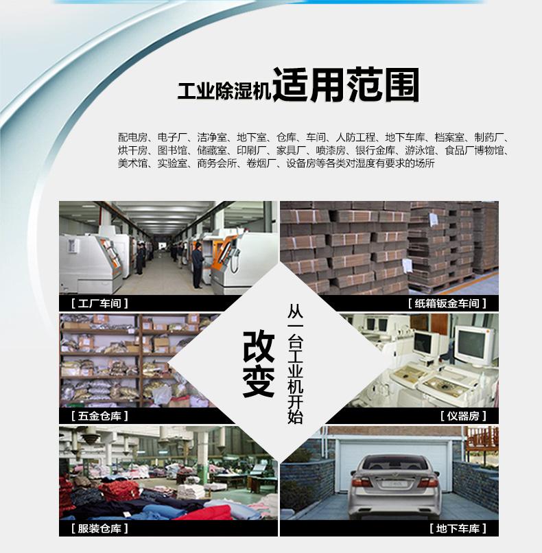 大型加濕器，大空間智能加濕無(wú)憂(yōu)