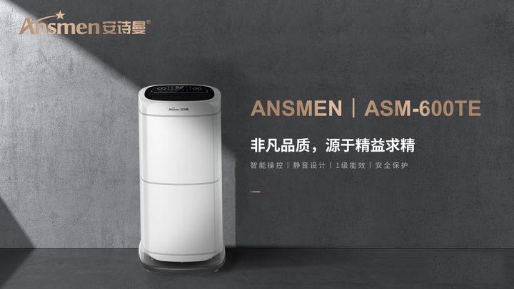 地下車(chē)庫除濕機，地下車(chē)庫潮濕不用愁