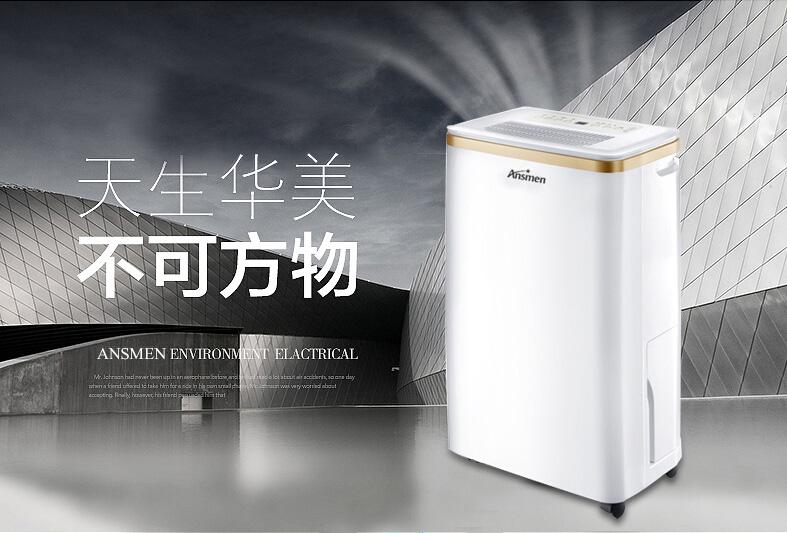 加濕機可以幫助紡織廠(chǎng)提高質(zhì)量