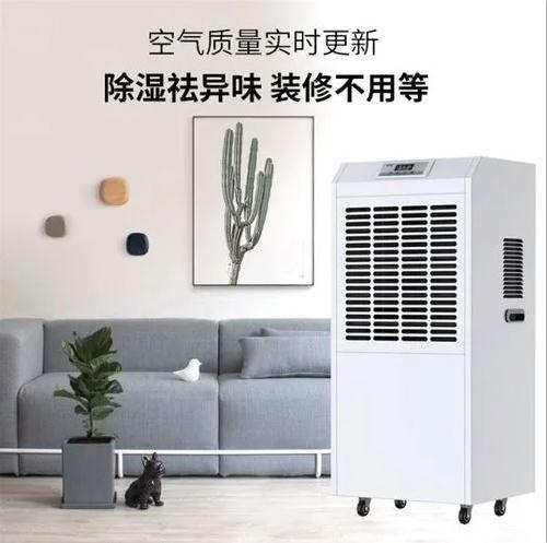 地鐵工程為什么要用除濕機？