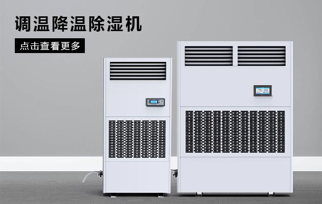 辦公室桌面創(chuàng  )意加濕器推薦
