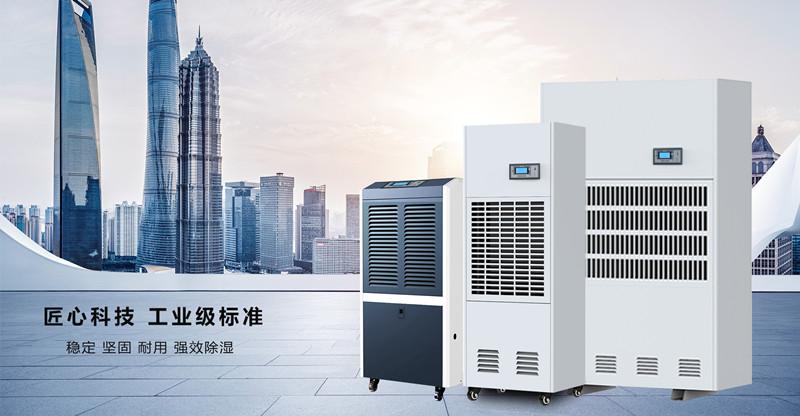 加濕機可以控制潔凈車(chē)間的灰塵顆粒