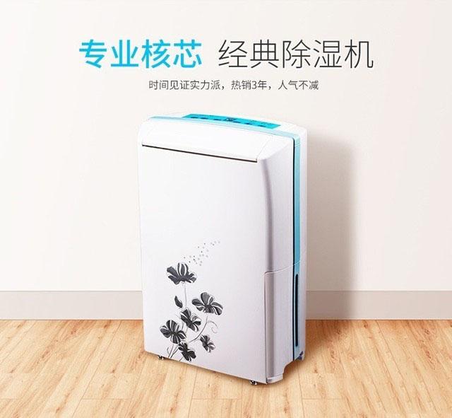 地下車(chē)庫除濕機，根治地下車(chē)庫潮濕頑疾