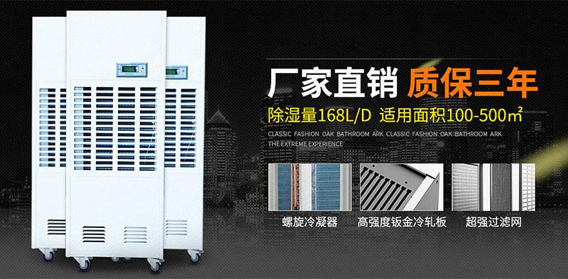 多重防護體系，打造高品質(zhì)宜居舒適生活——防霾新風(fēng)除濕系統