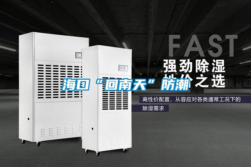 ?？凇盎啬咸臁狈莱?/></p>
						    <p style=